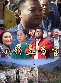 我和黑帮大佬第365天第4部在线观看