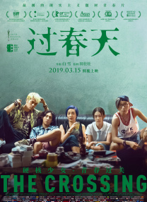 我和黑帮大佬第365天第4部在线观看